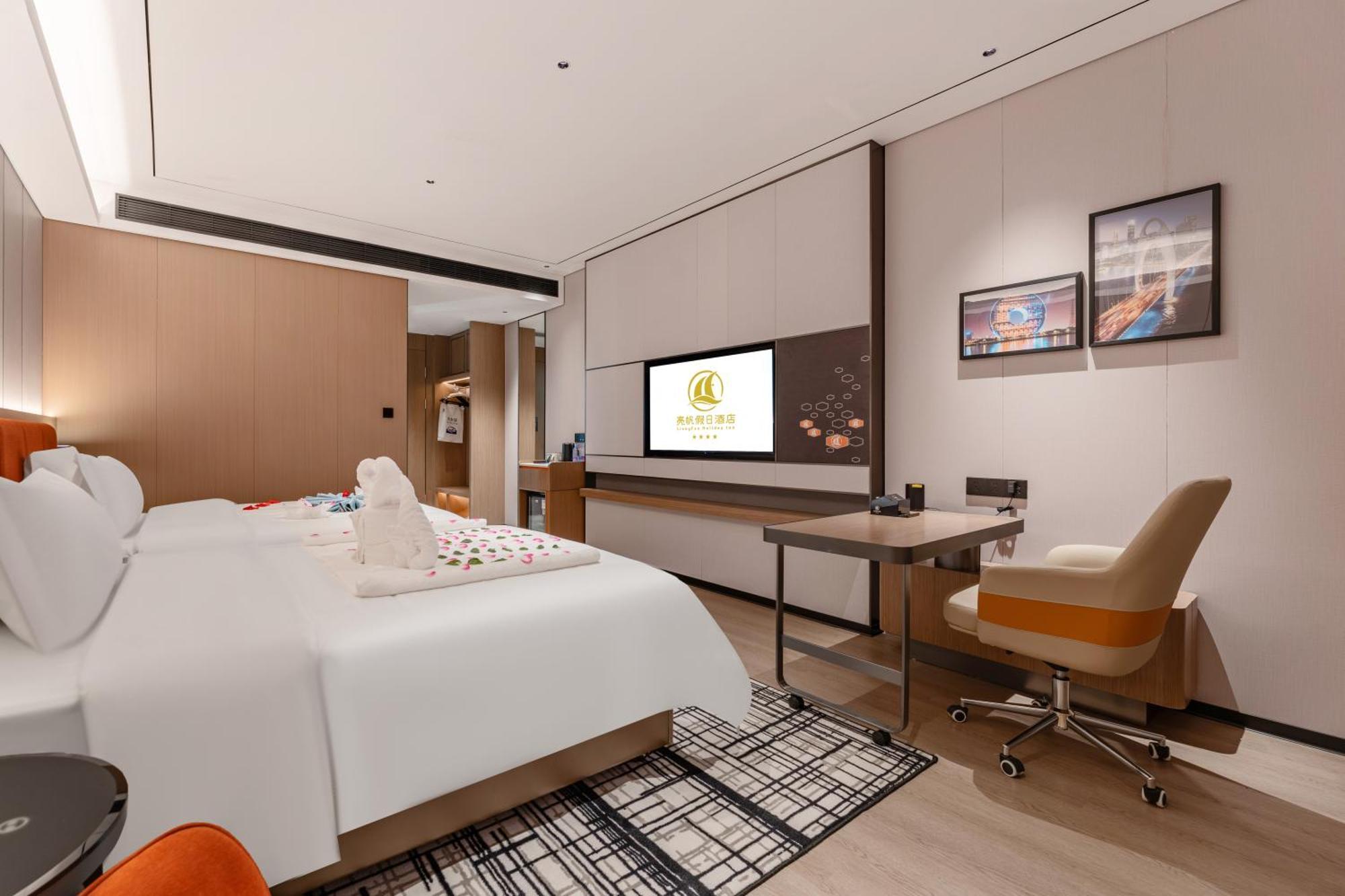 Liang Fan Holiday Inn Guangzhou Exterior photo