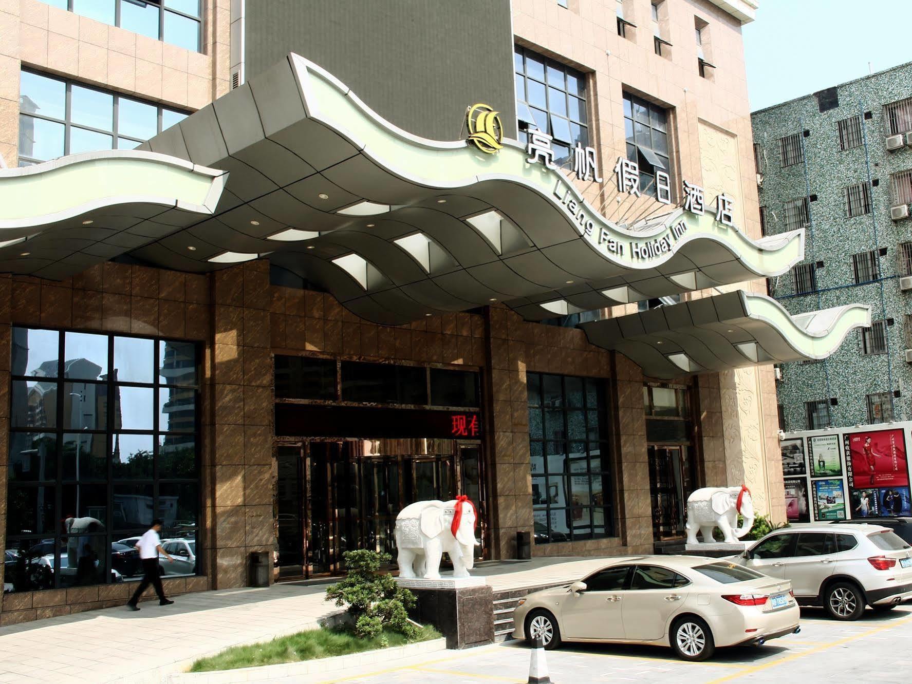 Liang Fan Holiday Inn Guangzhou Exterior photo
